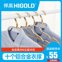 HIGOLD high aluminum alloy hangers Household multi-function non-slip clothes hang incognito clothes rack Clothes support hangers