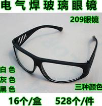 Prevention and Control of safety glasses eyepiece View goggles anti-splashing glasses protective labor protection glasses scratch ride