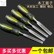 Chrome vanadium steel piercing handle woodwork chisel wooden chisel flat chisel flat chisel flat chisel knife woodworking tool wooden chisel set