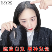 Real hair head hair patch Female one-piece cover white hair Hair volume cover hair rare wig patch incognito invisible