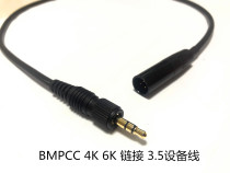 Suitable for the BMPCC 4k 6K Canon C70 pick up microphone small bee 3 5 turn Canon miniXLR Carnon line
