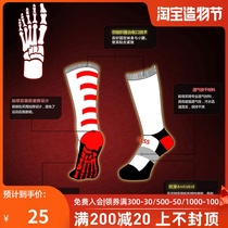 Tianlang football men and women adult non-slip god socks Towel bottom football socks 3D football sports tube socks TLDW