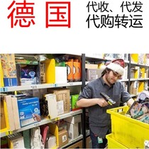 dhl Germany to China German transshipment warehouse international express parcel Other weight Service fee 7kg