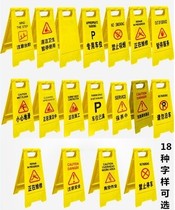 Billboard carefully slippery pay attention to the brand public toilet construction tips non-slip safety bathroom hotel brand now