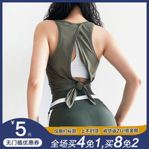 Door number 9 back split quick-drying vest yoga blouse breathable two wear fitness shirt sports vest female summer