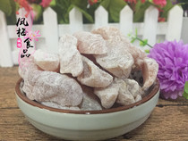 Salt Tianjin peach meat candied fruit slightly acid 500g-5kg salt jinzu peach dried fruit peach dry snack food