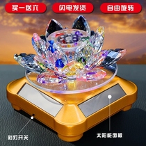 Crystal Lotus Solar Rotating Strap Lamp can be added with perfume car perfume seat car perfume bottle ornament