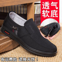Mens Cloth Shoes Mens Old Beijing Mens Official Flagship Store Officer Net Spring New Walk Shoes Tire Bottom Soft Bottom Mens Shoes