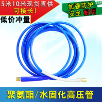  Leak filling grouting machine High pressure pipe grouting machine Grouting pipe High pressure perfusion machine pipe Steel wire pipe fittings Explosion-proof hose