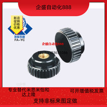 Gum wood round knob Straight handle Inner tooth rubber head nut M3 4 5 6 8 10 12