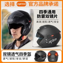 Electric bottle car riding helmet men's four-season general helmet warmer winter half helmet winter full helmet ash