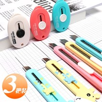 Mei I work knife multi-function small utility knife student small cute mini portable small utility knife