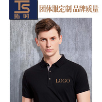 Technology company work clothes mens tops summer work clothes T-shirts ktv waiter short-sleeved work clothes custom printed logo