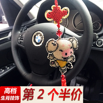 Zodiac keychain 2021 New bead embroidery car car pendant small self-made safe
