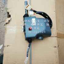 The Futian Five Star Car of the Flying B Edition