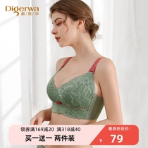 Dai Gehua no steel ring whole underwear gathered together to collect the auxiliary milk anti-sagging bra female small chest support sexy bra