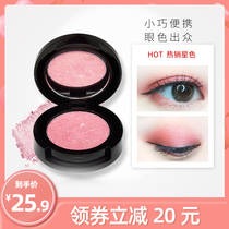URCCI leisurely flower heart baking petals eyeshadow plate matte nude makeup Korean beginners Easy to color long lasting