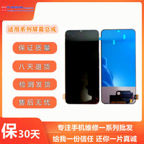 Suitable for the OPPO K1 K3 K3 OPPOK1 OPPOK1 K3 K5 touch display screen assembly inside and out