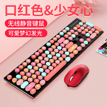 Xinmeng N620 wireless keyboard mouse suit charging cute girl heart notebook desktop computer office business home non-static key mouse set lipstick girl candy chocolate