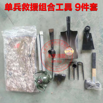 Individual rescue combination tool rescue Rescue Combat combination kit flood control kit 9-piece set