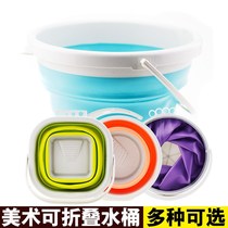 Folding bucket fish bucket fishing bucket bucket folding portable convenient fish bucket travel silicone fish Ware small