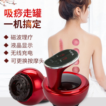 Electric scraping instrument Meridian brush Household slimming brush Universal body massager dredging instrument Lymphatic detoxification artifact