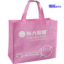 Customized environmental protection non-woven bag packaging bag waterproof bag non-woven bag printing free design LOGO