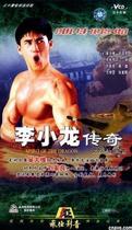 Disc player DVD (Dragon in the Jianghu) Wu Dawei Lu Songxian 30 episodes 4 discs