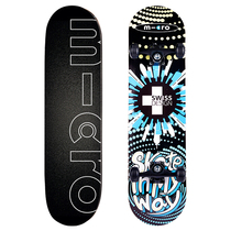 m-cro Maigu double rocker men and women four wheel Brush Street adult skateboard professional board beginner Childrens Board micro Universal