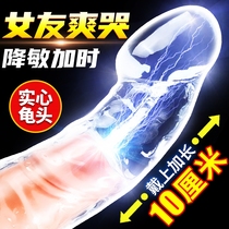 lang ya tao male glans sets men sex tools penis becomes large suite of sex toys induced taste jj sets