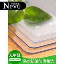 NPVU transparent table mat PVC soft glass tablecloth waterproof anti-oil disposable plastic tablecloth coffee table mat tide