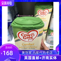 British Bull column COMFORT GUT COMFORT SEMI-HYDROLYSIS GALACTOSE ANTI-DIARRHOEA INFANT MILK POWDER LOW