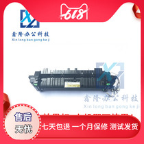 Toshiba 2006 2303 2307 2507 2507 2506 Photocopier fixing components fuser Original unloader