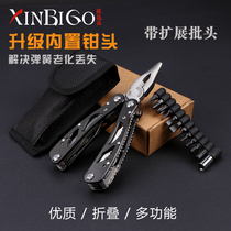 Outdoor folding multifunctional pliers portable self-defense German universal camping equipment field survival tool knife