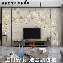 Integrated Wall Panel Custom Tv Background Wall Eurostyle Modern 8D Bamboo Wood Fiber Decorated Board Sofa Bedroom wall panel