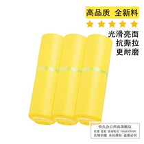 Color express bag Bright yellow express bag Special package bag Plastic bag package bag Packing bag Permanent