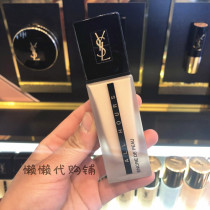 Spot ysl Saint Laurent new permanent flawless liquid foundation all hours long lasting concealer oil control fog face oil free