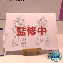 First booking Qingdao Society assembled model ACKS MP-1 mobile police AV-98 Ingram 1