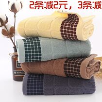 Showdown bath big towel adult cotton men household 90cm large length Paddy bathhouse extended long