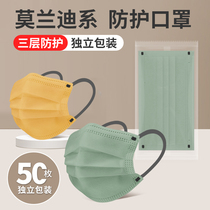 2022 New mask high value female disposable personality four season thin fashion Morandi male trend