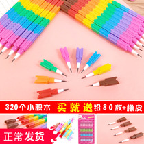 Building block pen pencils mixed with egg pen Primary School students creative pencils automatic head Korean version of children