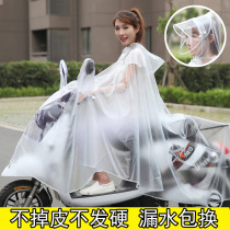 Electric car raincoat motorcycle tram battery car transparent poncho fashion single double adult men and women Net red raincoat