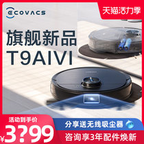 KERVOS Dibao T9AIVI visual housekeeper sweeping robot Household automatic vacuum cleaning and mopping all-in-one machine