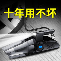 Four-in-one-car-borne vacuum cleaner inflator pump car with wireless charging in-car domestic dual-use powerful special power