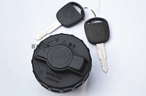 Dongfeng Xiaokang C31D51C35 oil tank cover petrol tank cover single row oil tank cover wagon oil tank cover