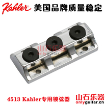 American Kahler LP EPI Gibson electric guitar string lock string pillow string device guitar head lock spin lock lock