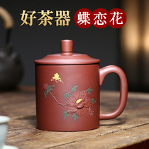 Yixing purple sand Cup men full manual large capacity Office Master Cup with lid individual Cup home custom lettering