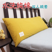 Cotton long 1 5 m 1 2 pillowcase 1 8m washed double pillow case solid color long pillowcase cotton}