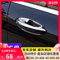 Suitable for Mercedes-Benz new E-class outer door bowl handle E200E300L C-class GLC260 exterior modification body decoration
