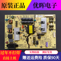 Skyworth 42E510E 40E510E Power Board 5800-L3N011-0000 168P-L3N012-00 01